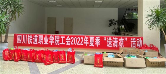 E:工会?2年其他送清凉照片选QQ截图20220712161232.jpg