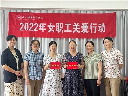 E:工会?2年其他女职工慰问QQ图片20220623142644.jpg