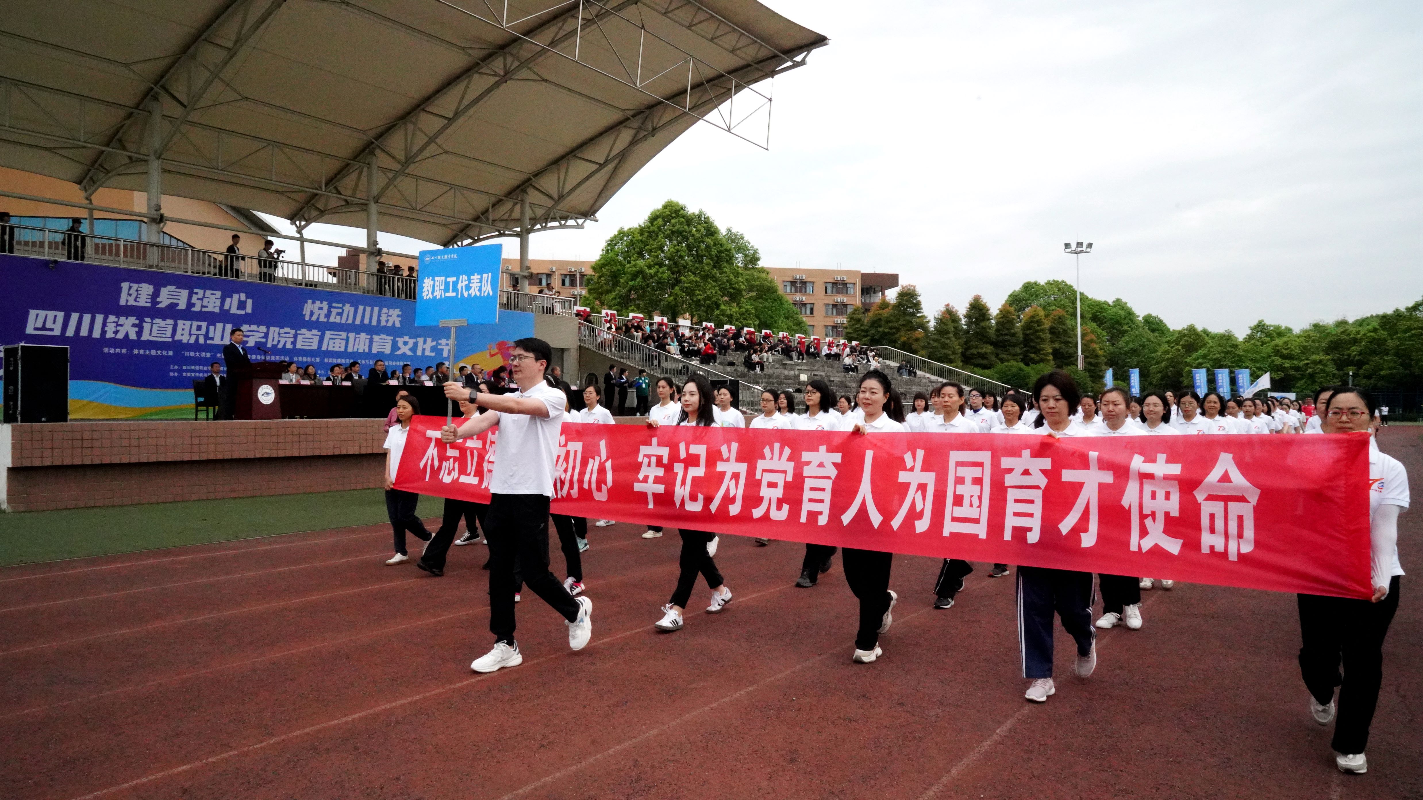 城市轨道交通学院+朱俐+四川铁道职业学院的灵魂、大先生.jpg