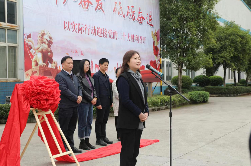 四川铁道职业学院与中车资阳机车有限公司举行校企合作揭牌仪式3.png