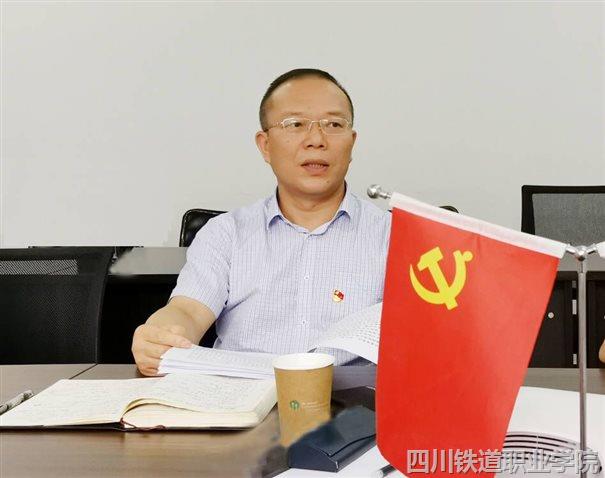 D:党支部工作?2年度支部工作?1-2022-2学习贯彻习近平总书记四川考察重要讲话精神发言PPT照片{0VFP}HIP(K5T0P9T~W]06I.jpg